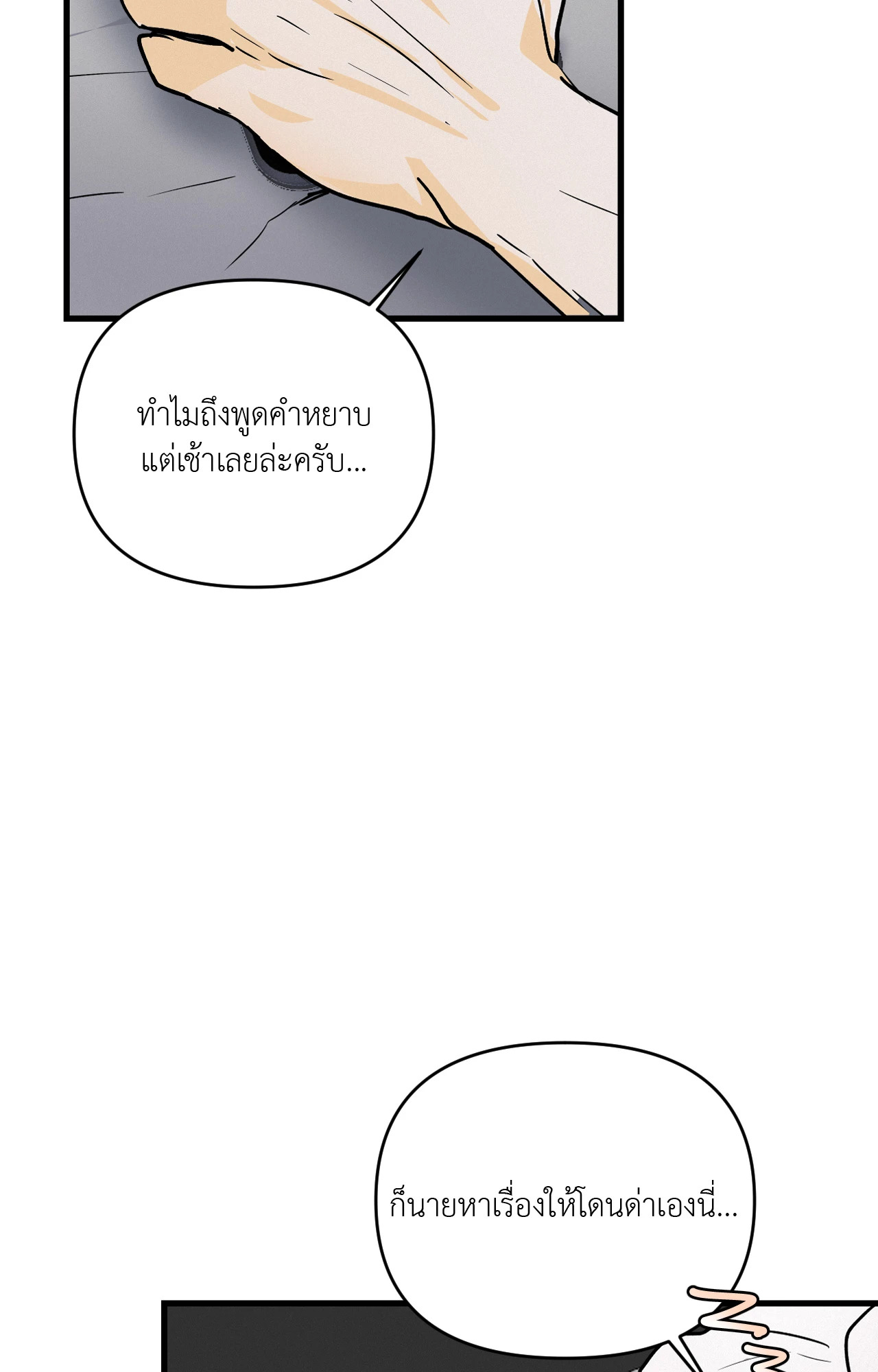 หน้า 83