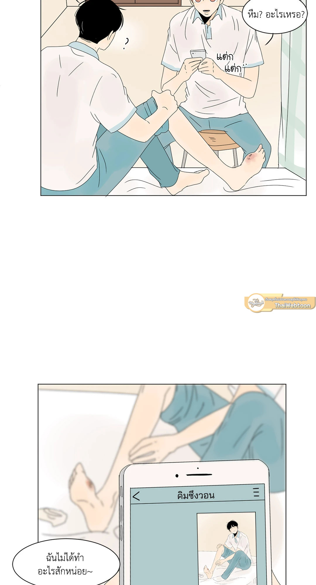 หน้า 44