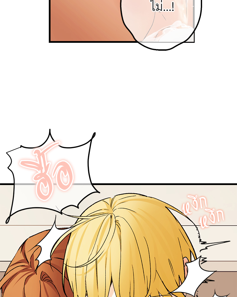 หน้า 85