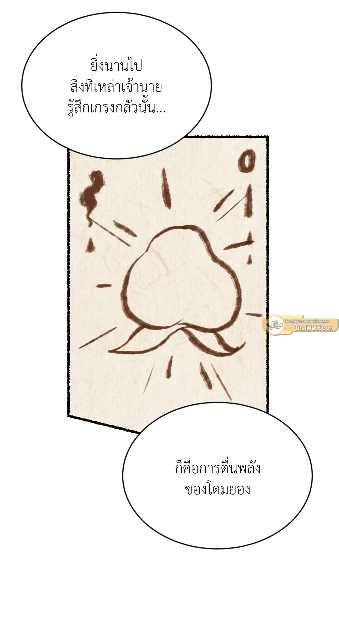 หน้า 59