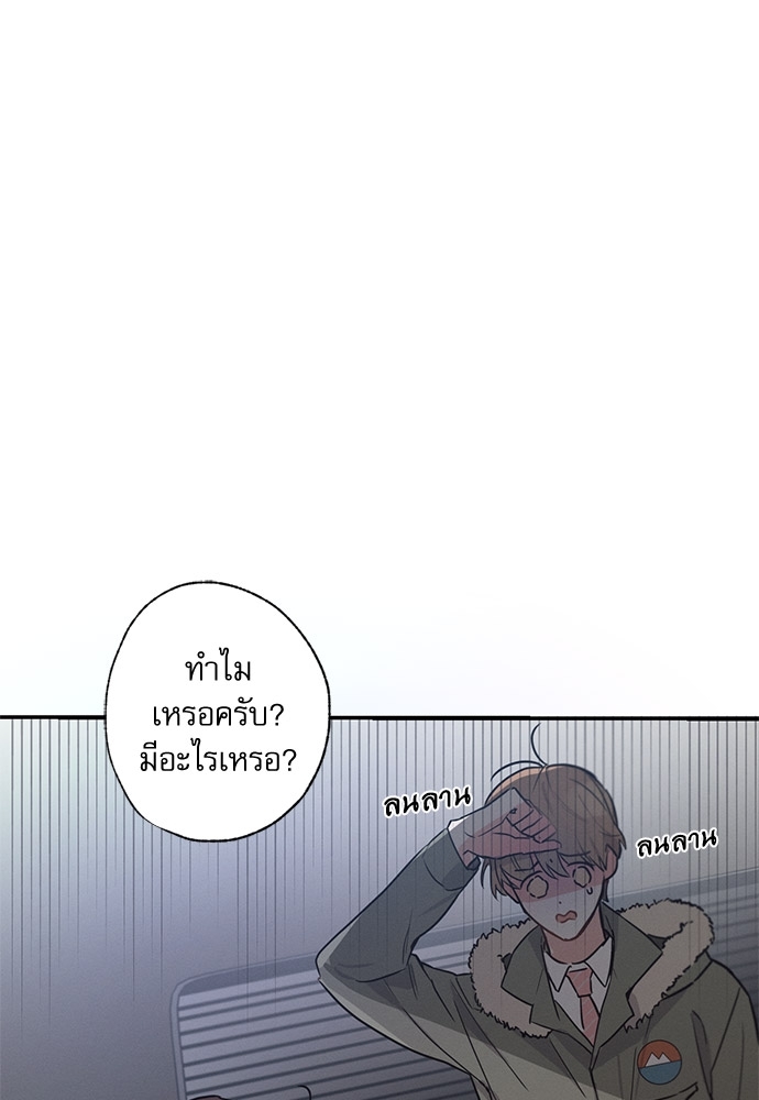 หน้า 82