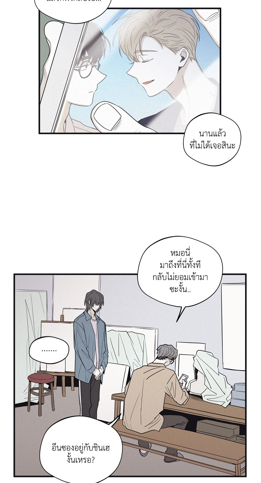 หน้า 47