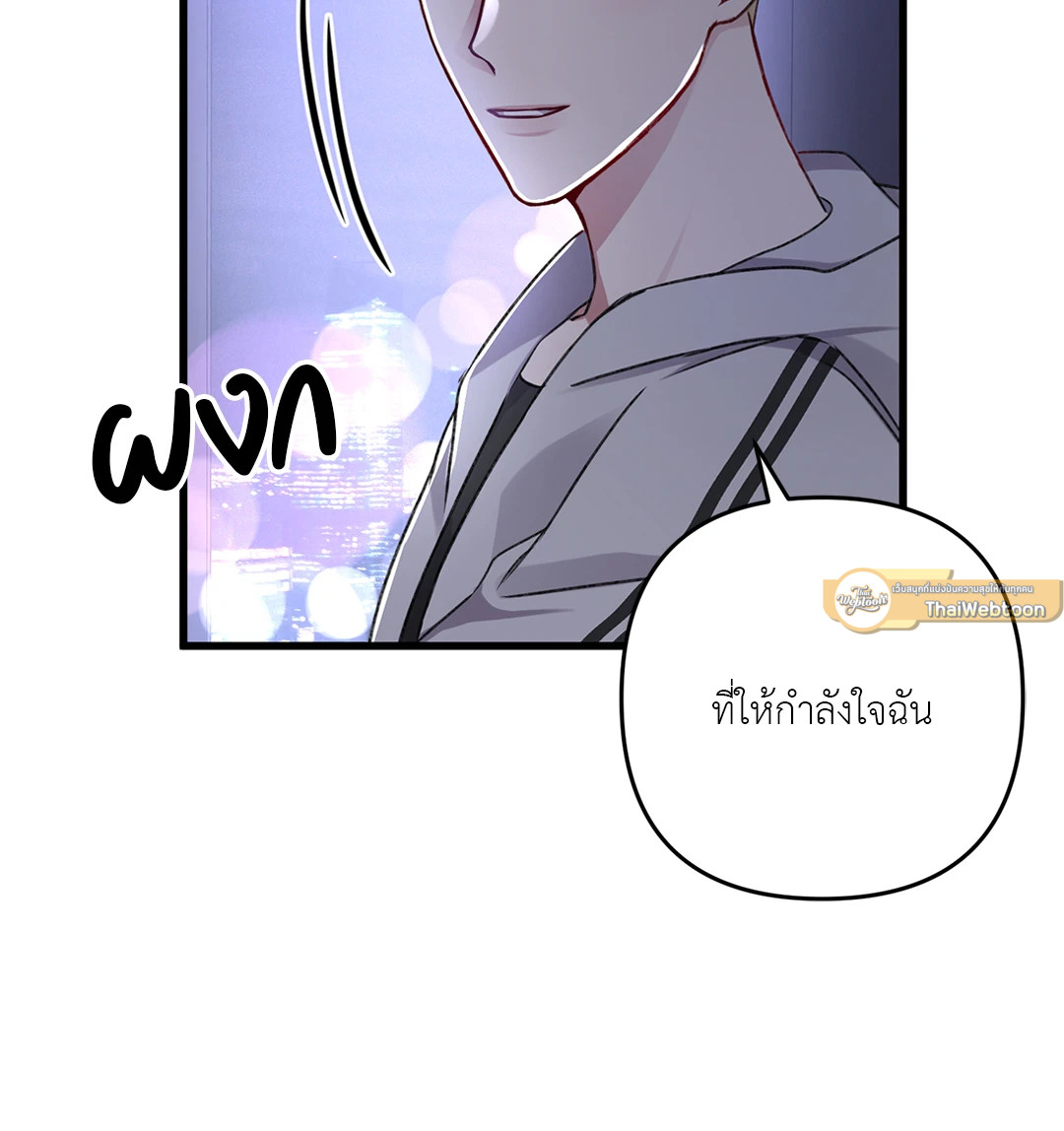 หน้า 75