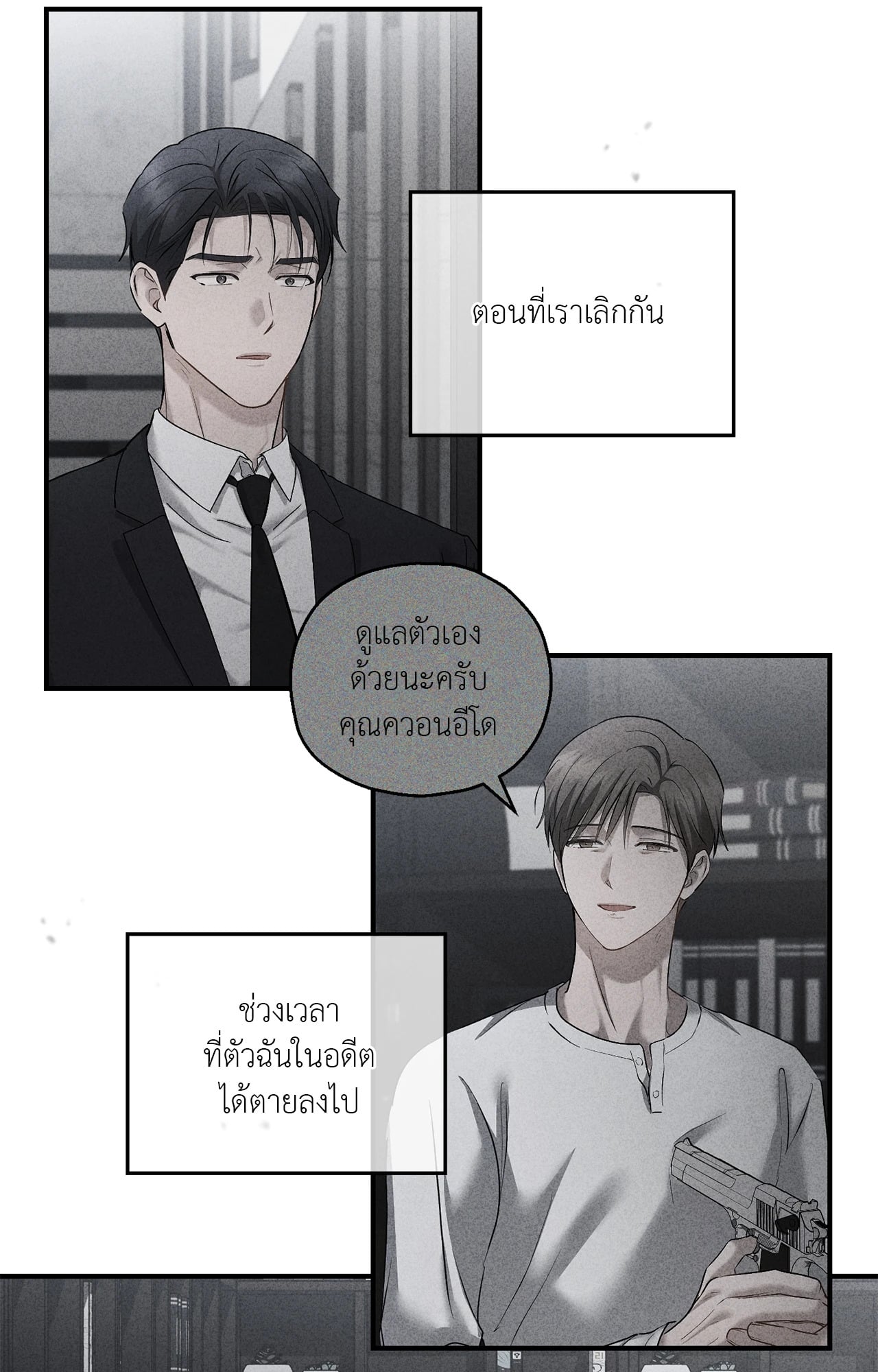 หน้า 52