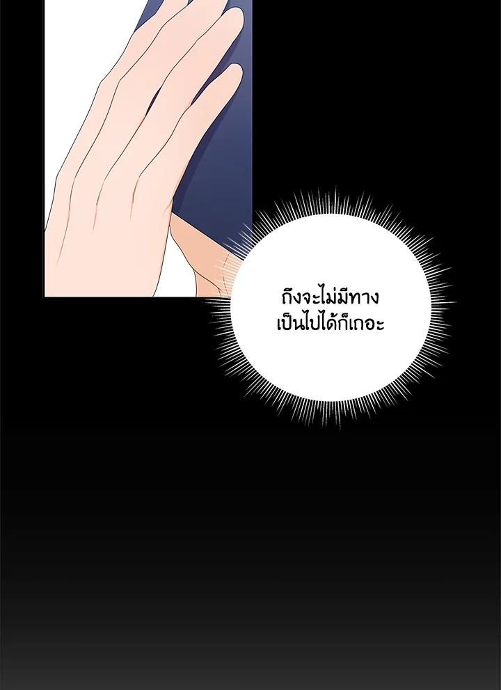 หน้า 82