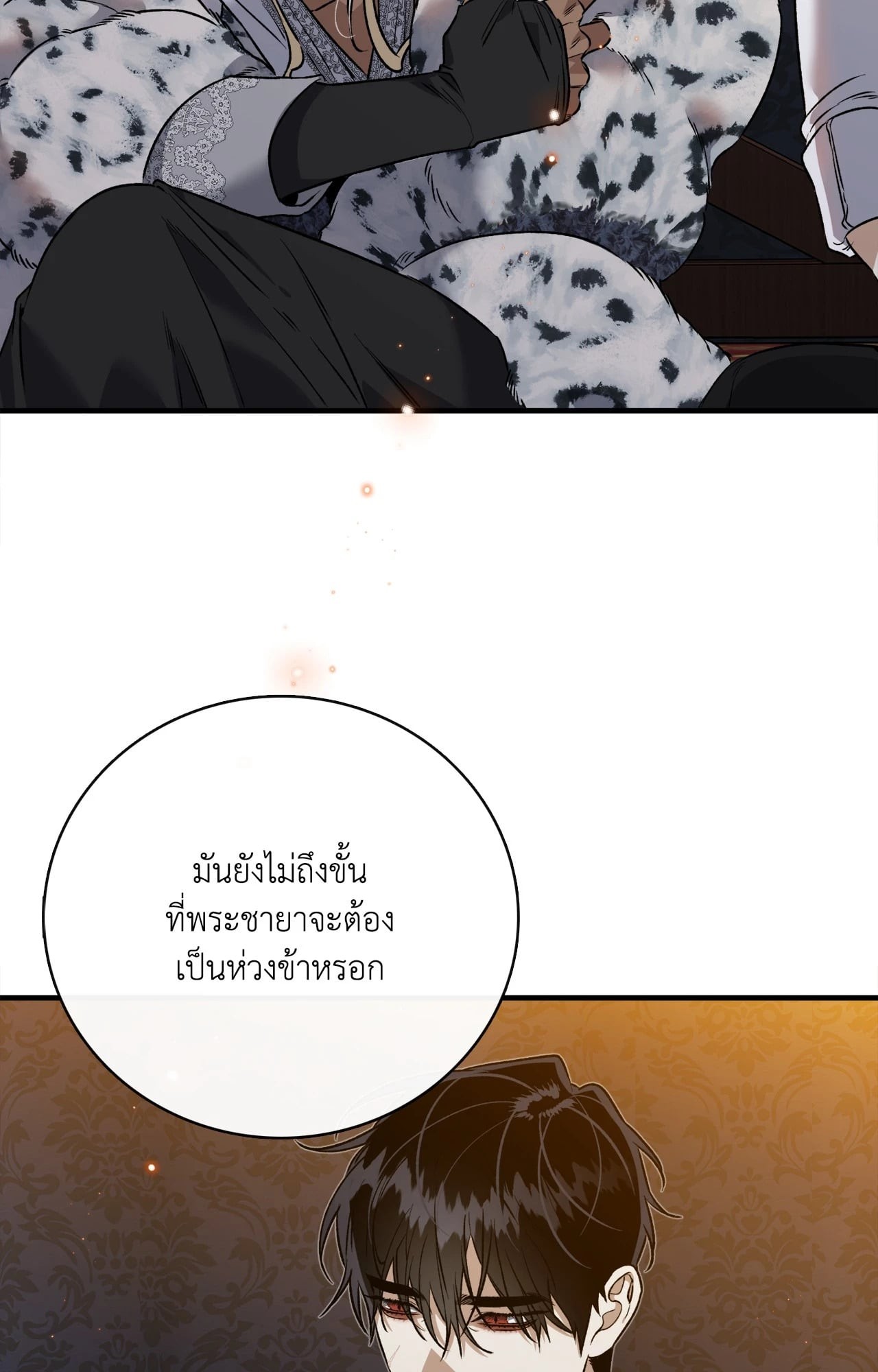 หน้า 62