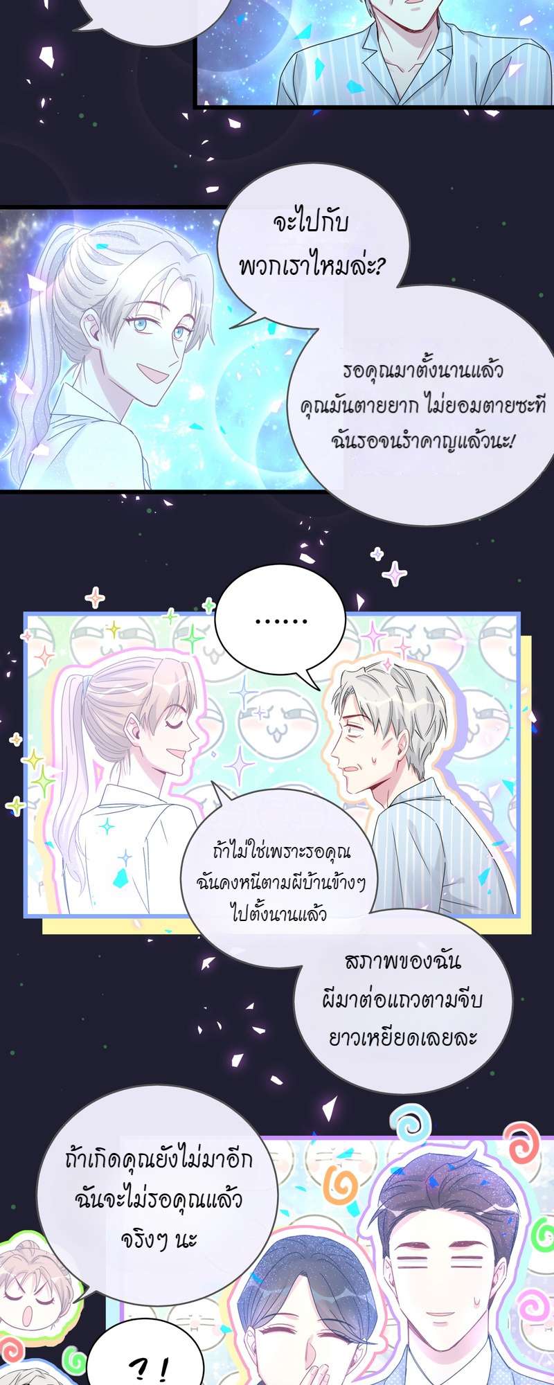 หน้า 25