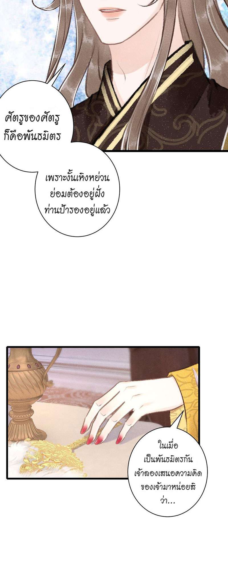 หน้า 26