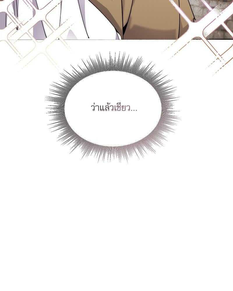 หน้า 140