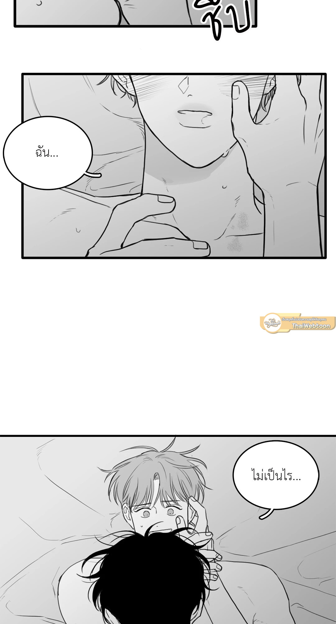 หน้า 30