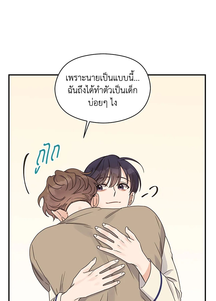 หน้า 55