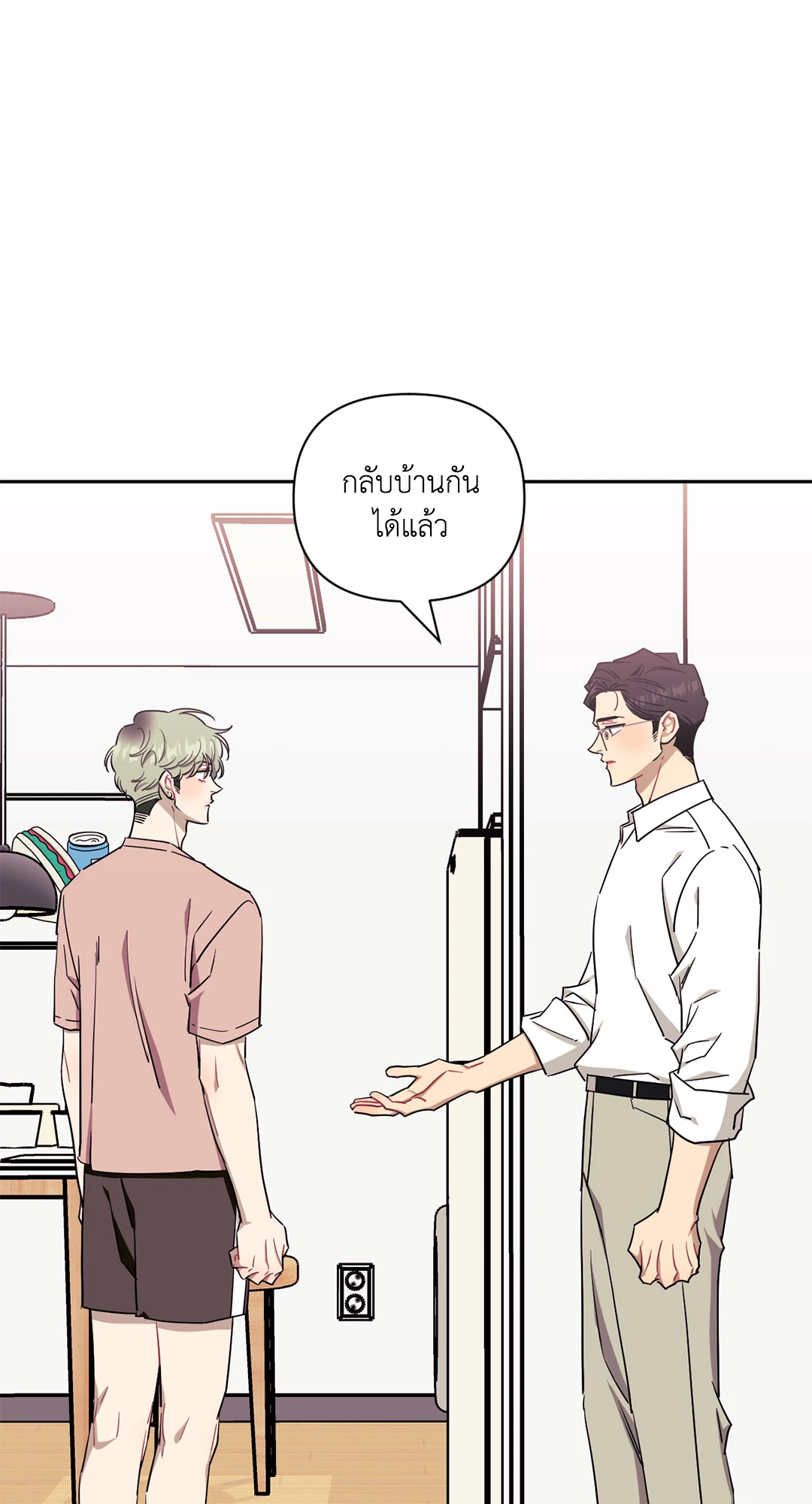 หน้า 98