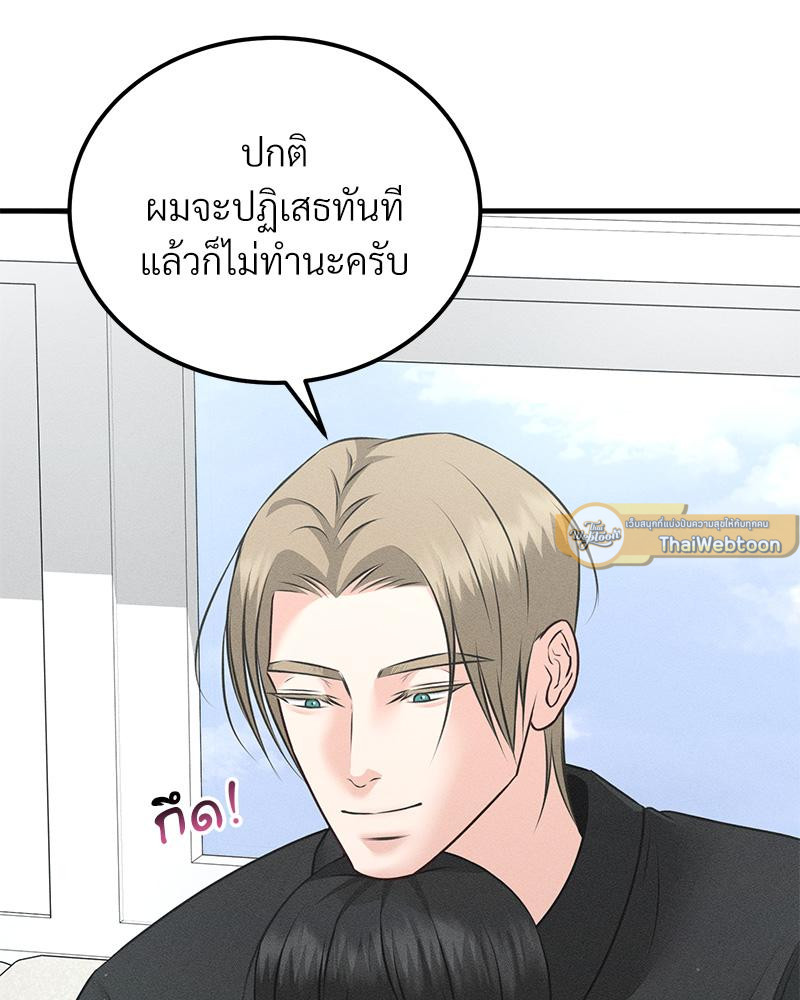 หน้า 79