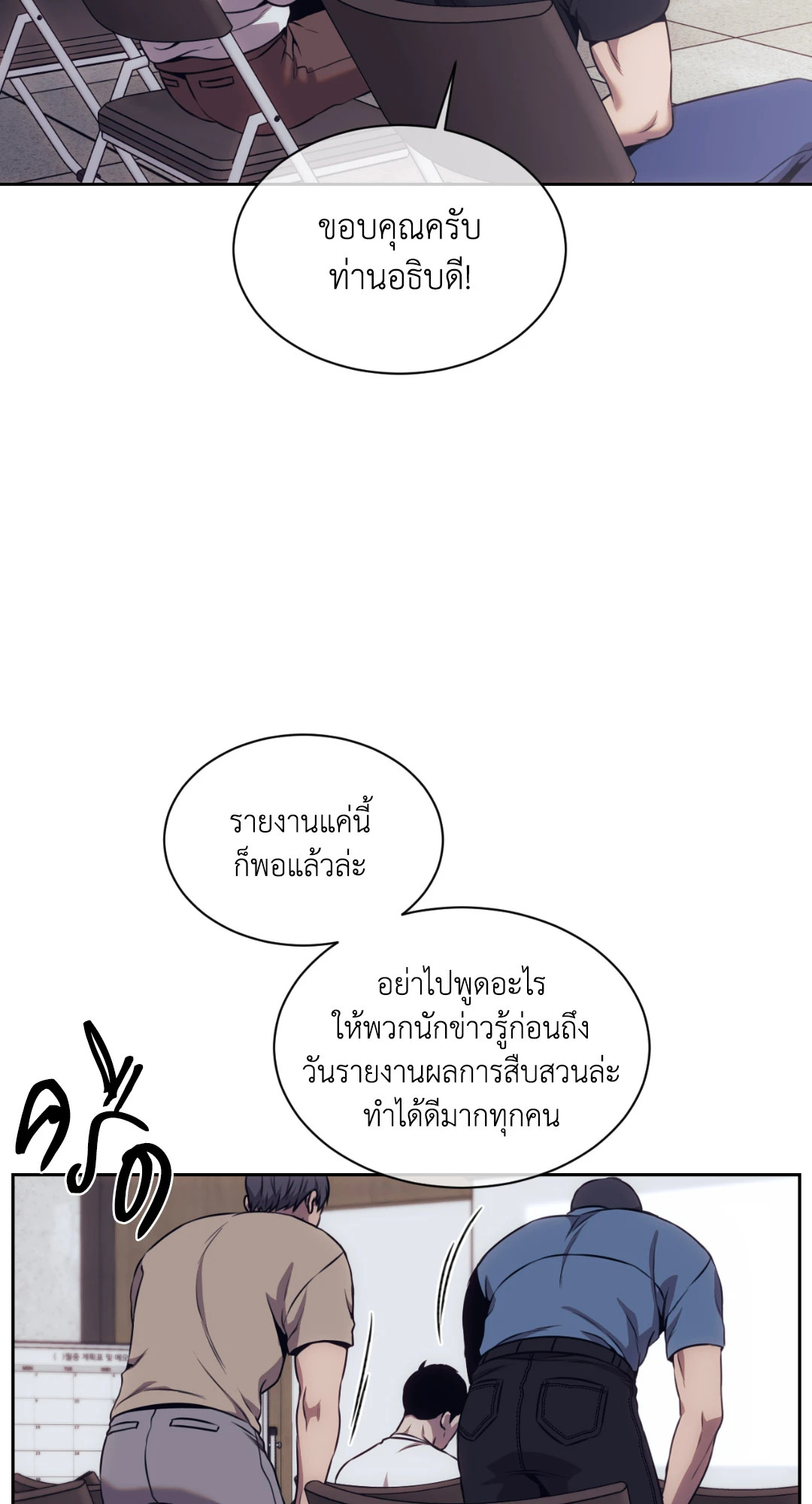 หน้า 63