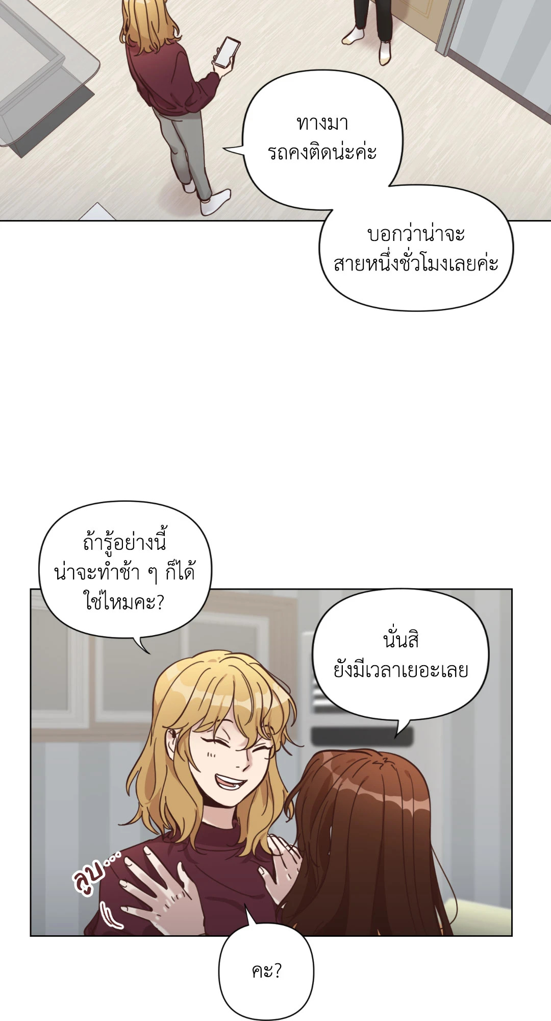 หน้า 29