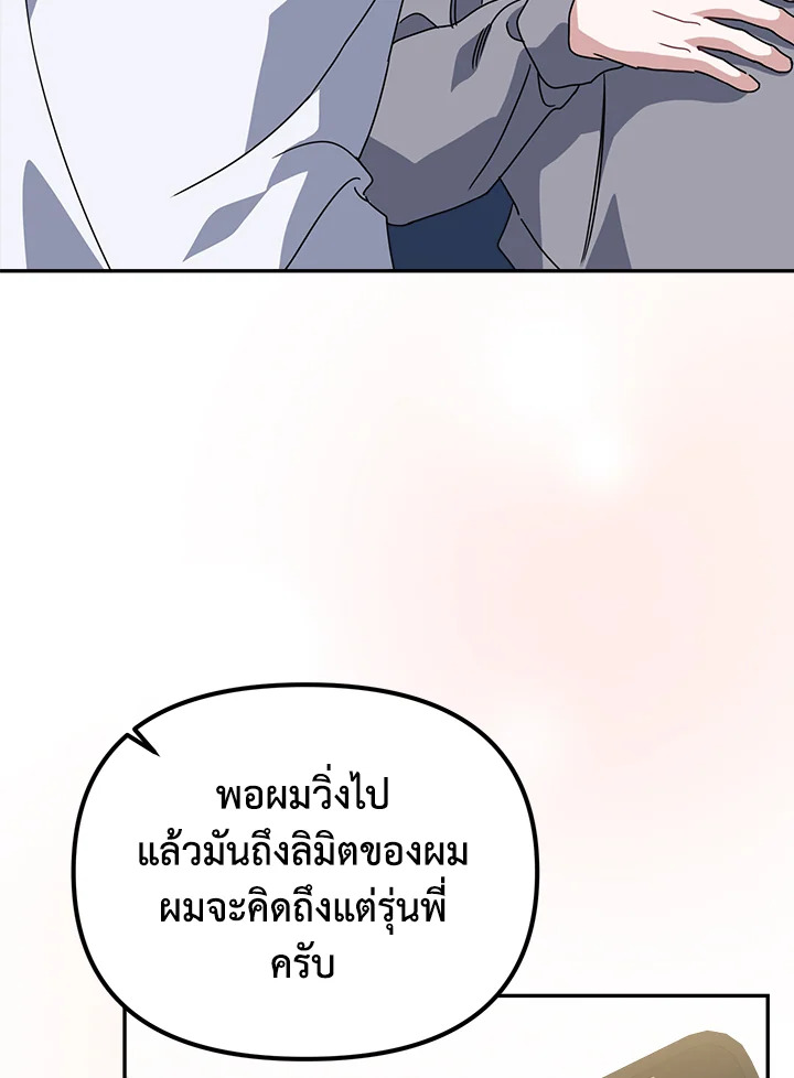 หน้า 94