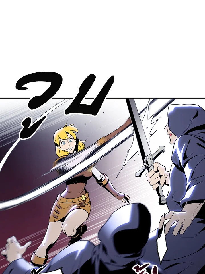 พลทหารโครงกระดูกผู้มิอาจปกป้องดันเจี้ยน | The Skeleton Soldier Failed to Defend the Dungeon ตอนที่ 79 - รูปที่ 2