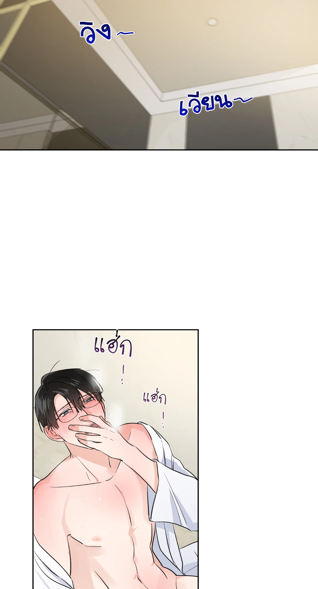 หน้า 50