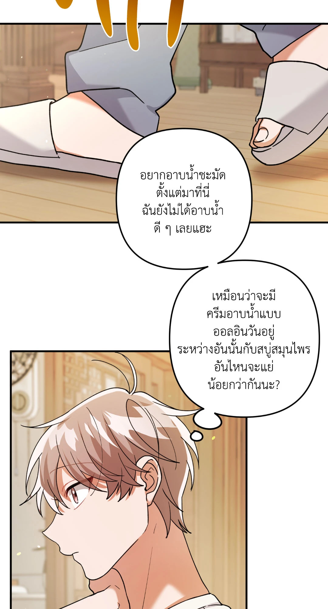 หน้า 28