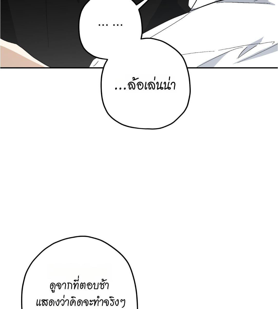 หน้า 100