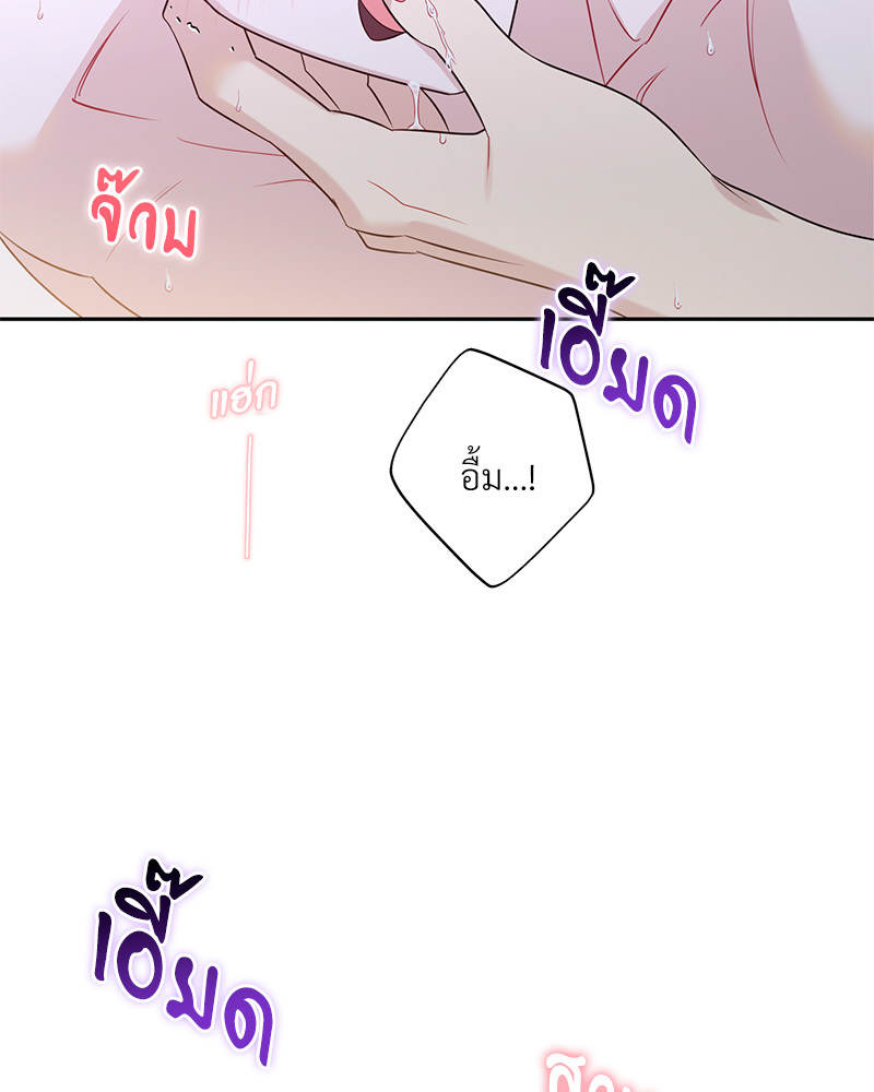 หน้า 80