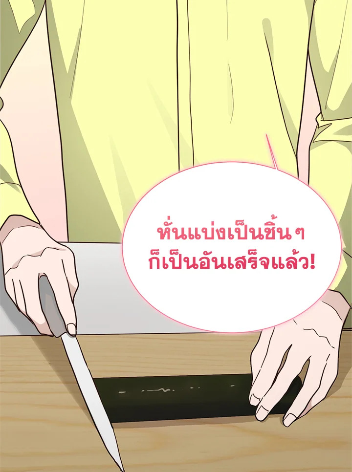 หน้า 96
