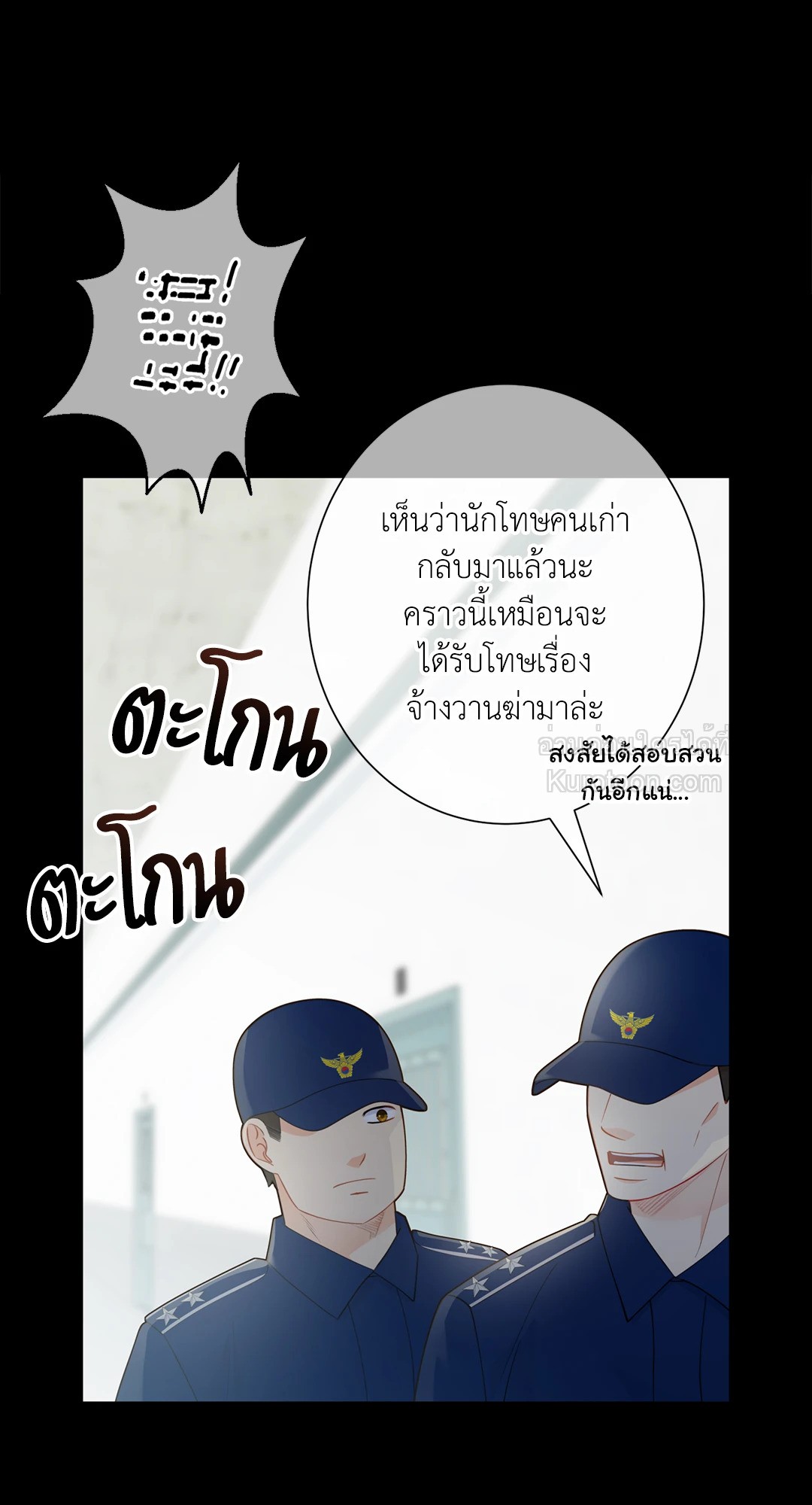 หน้า 57