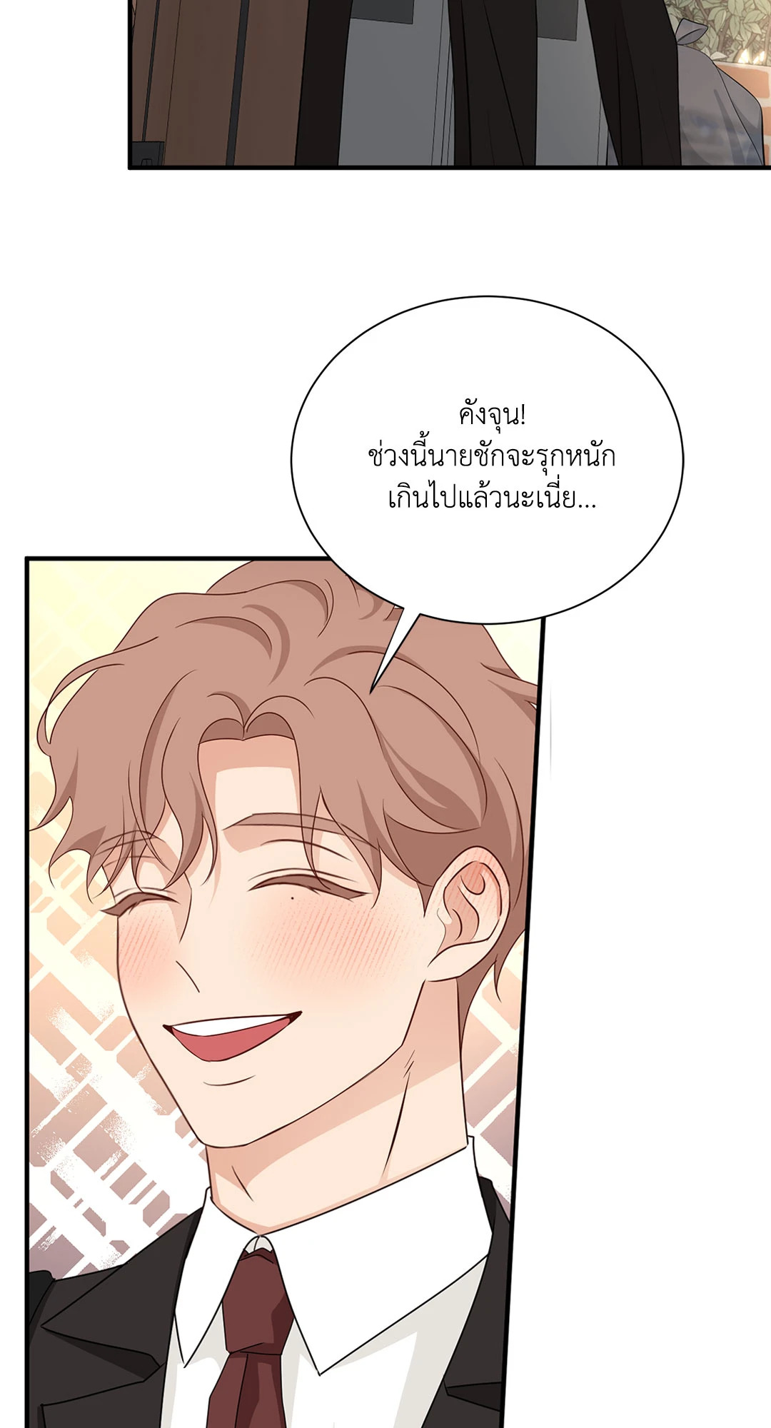 หน้า 73