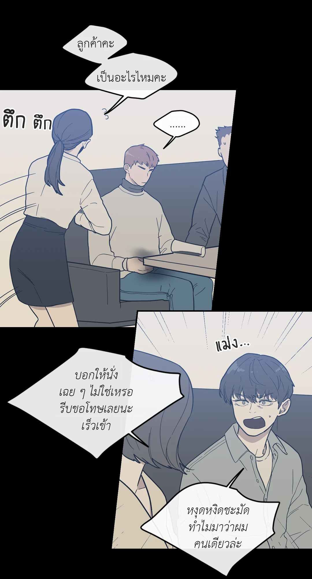 หน้า 31