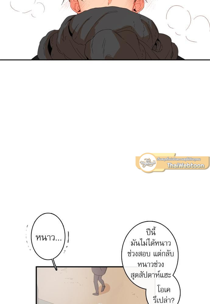 หน้า 76