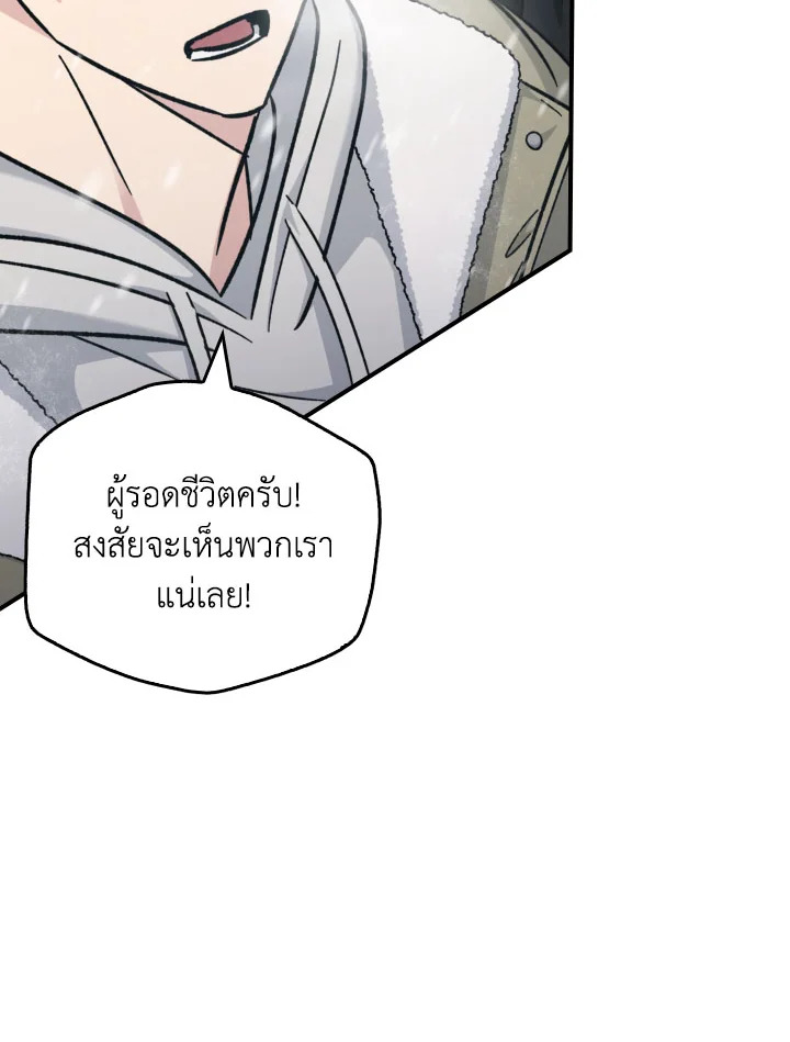 หน้า 83
