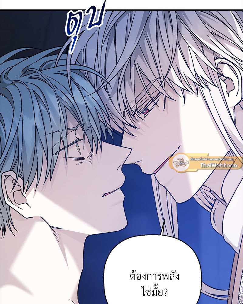 หน้า 138
