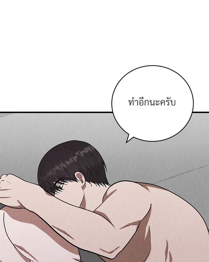 หน้า 119