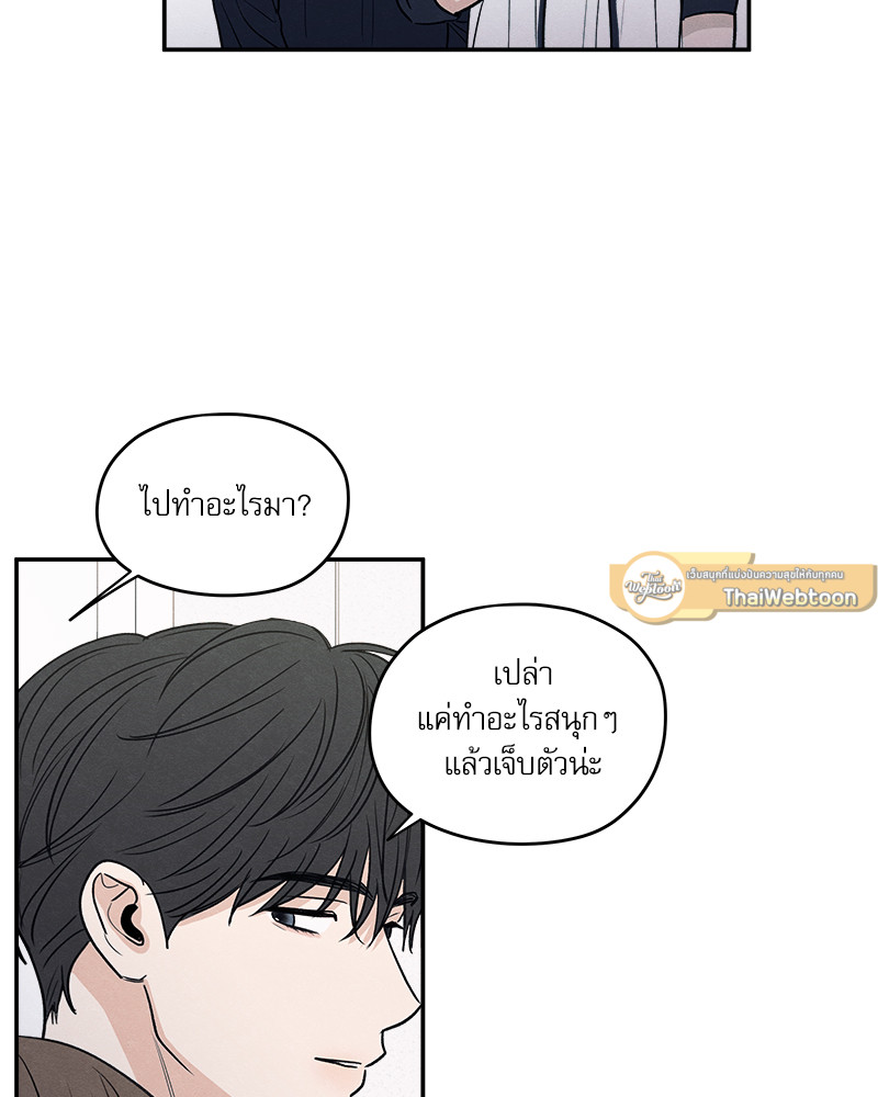 หน้า 72
