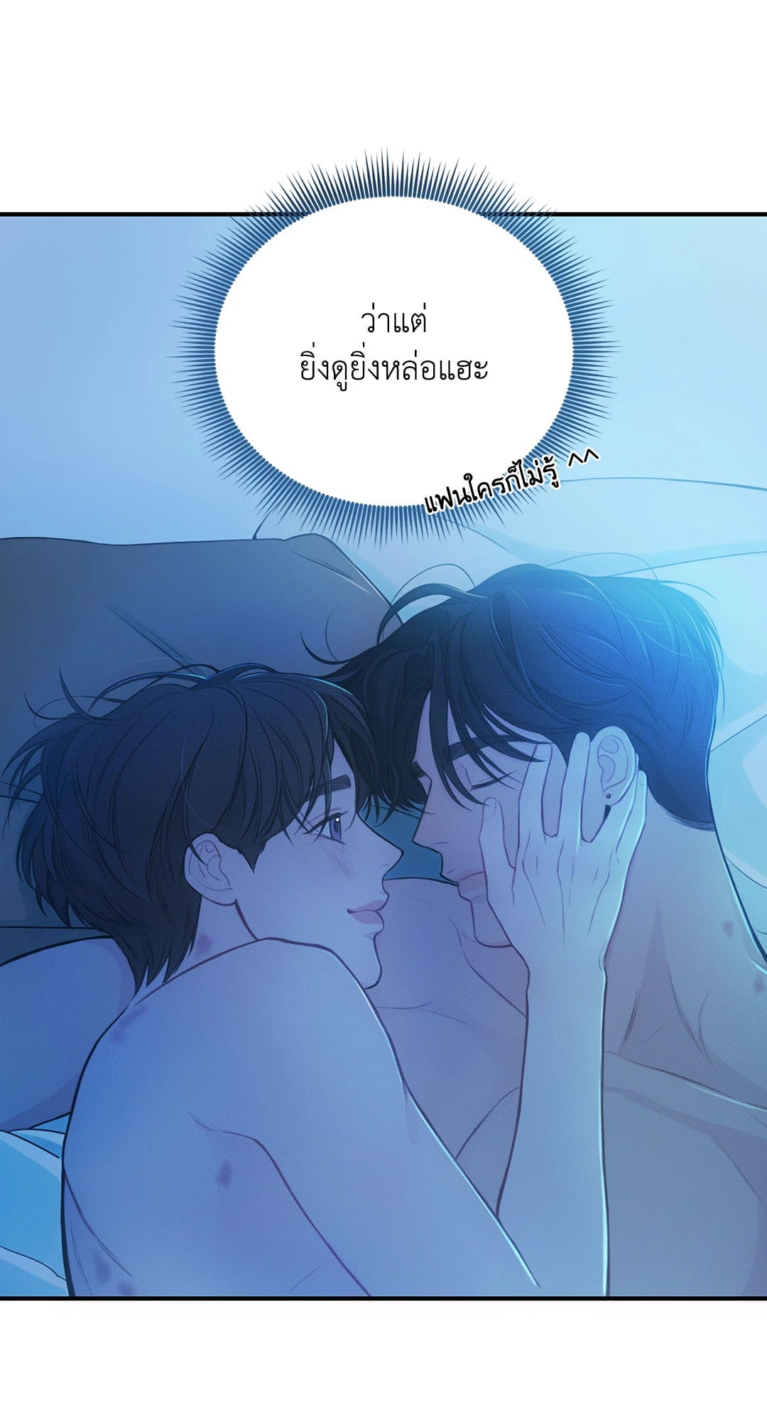 หน้า 45
