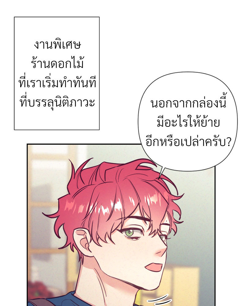 หน้า 67