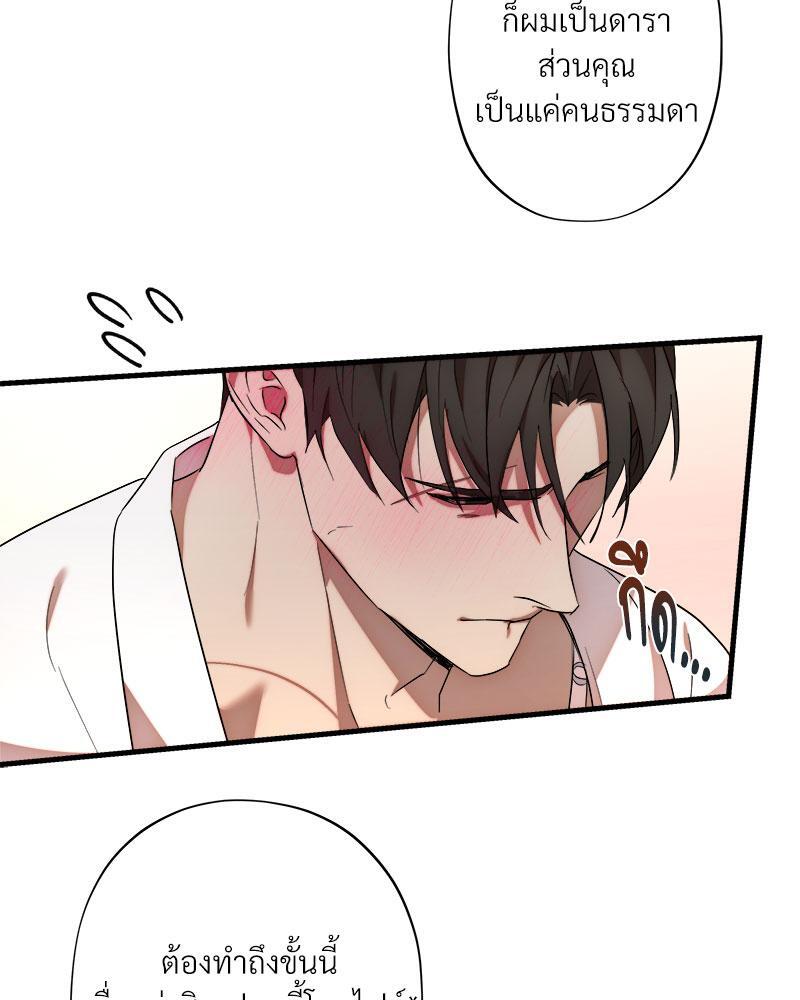 หน้า 101