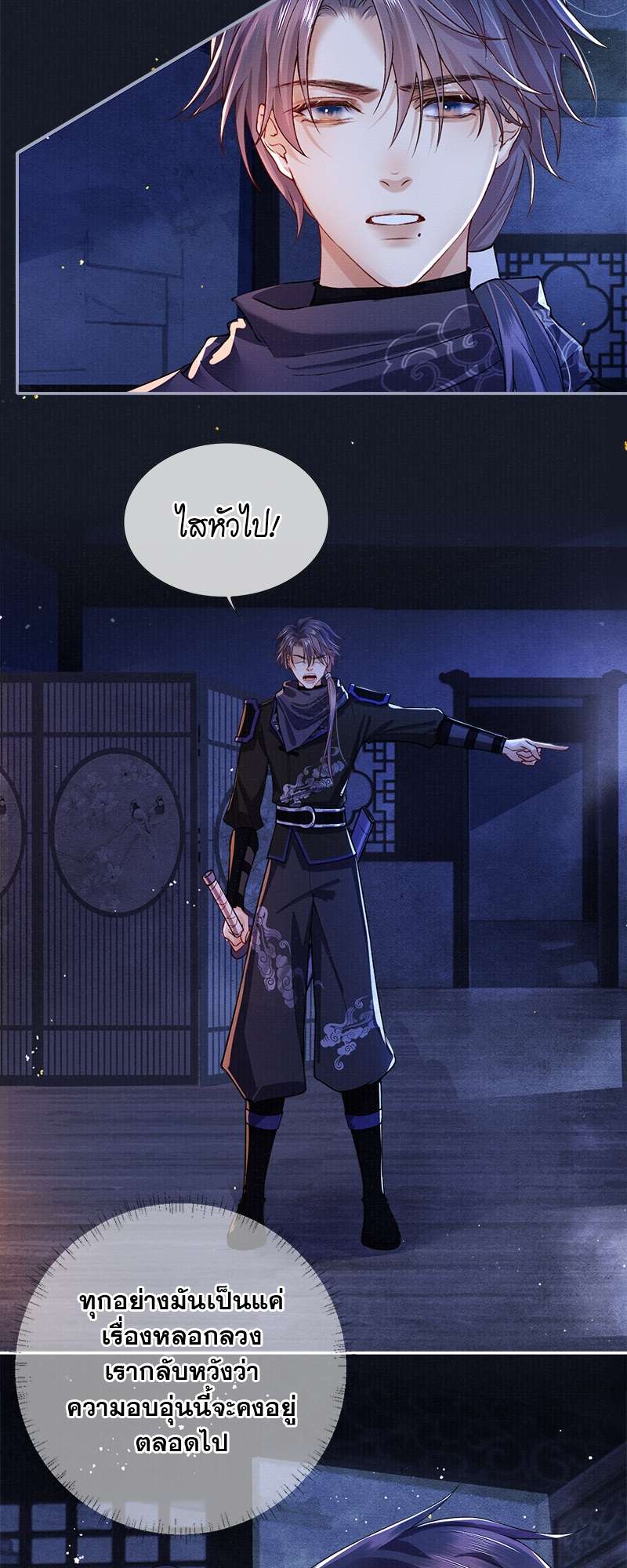 หน้า 26