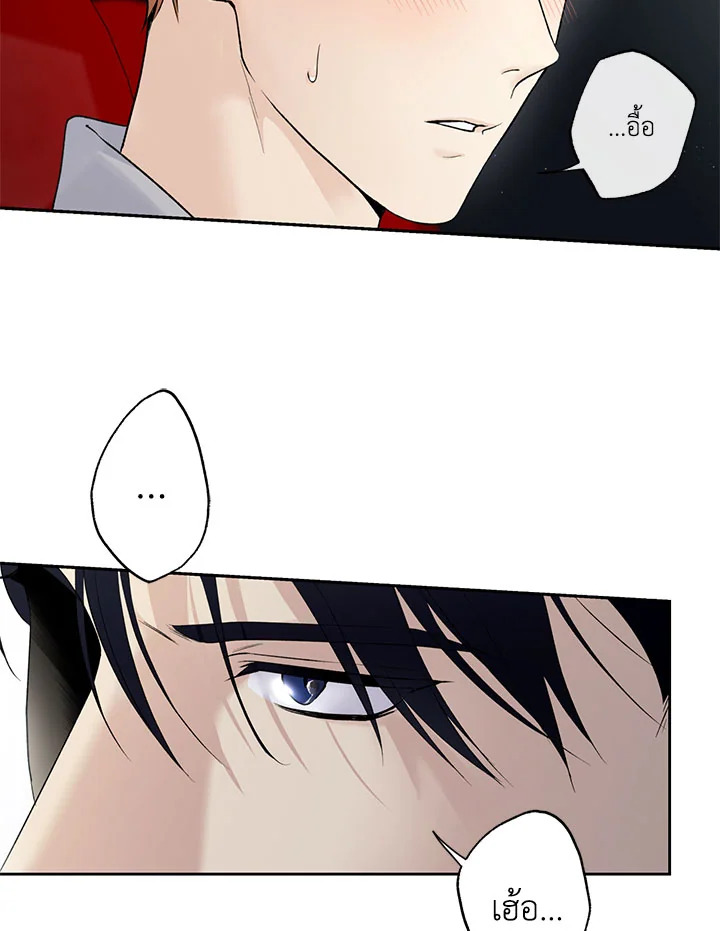 หน้า 79