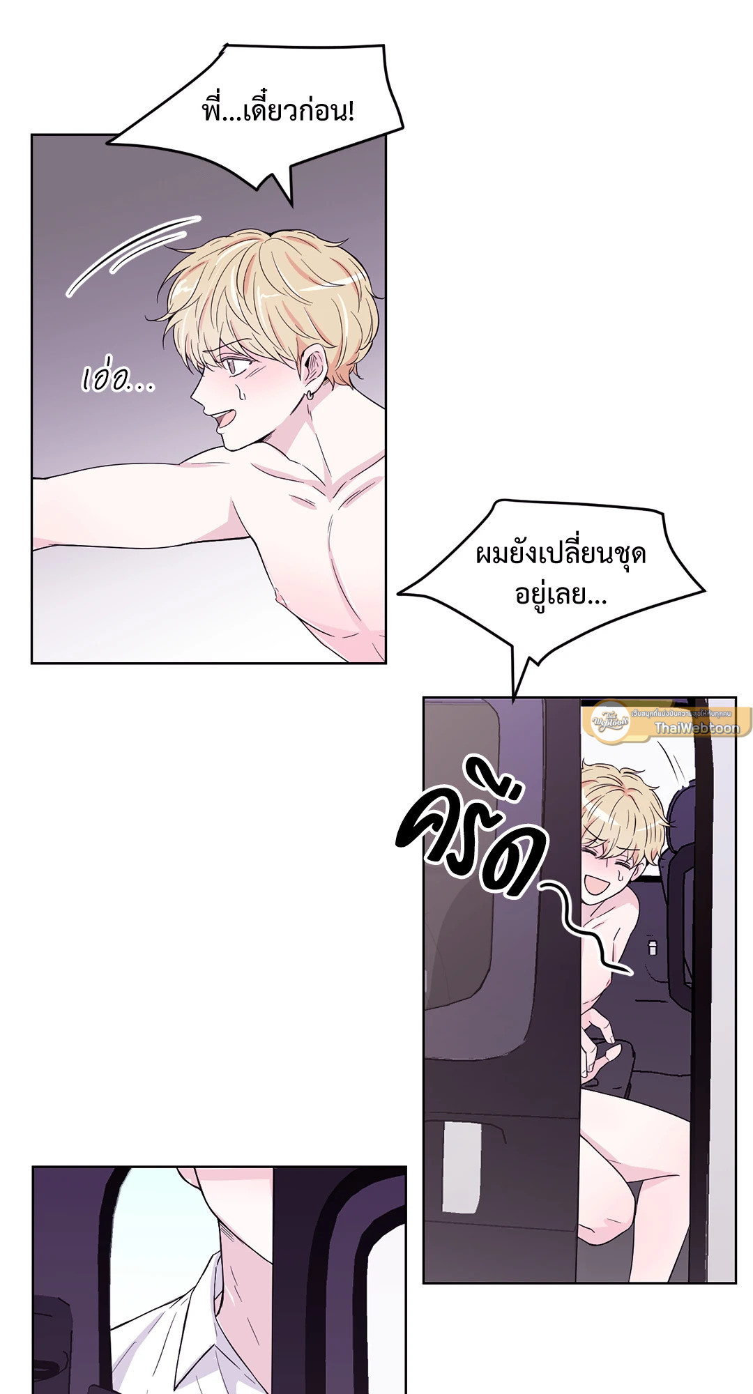 หน้า 47