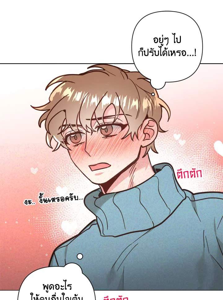 หน้า 51