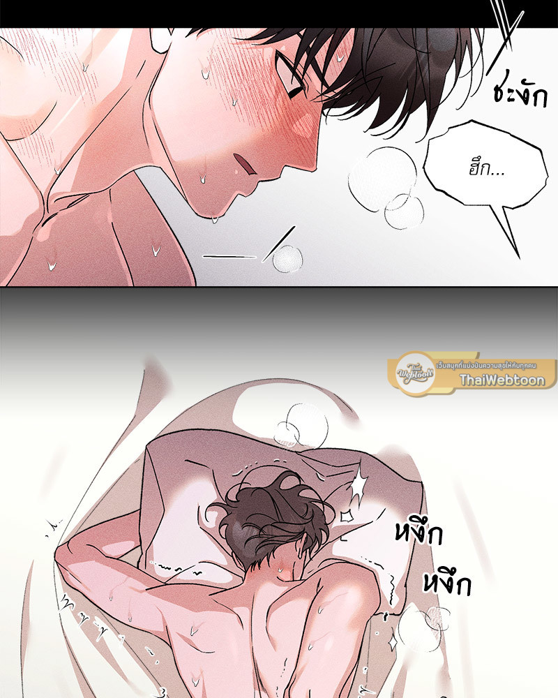 หน้า 54