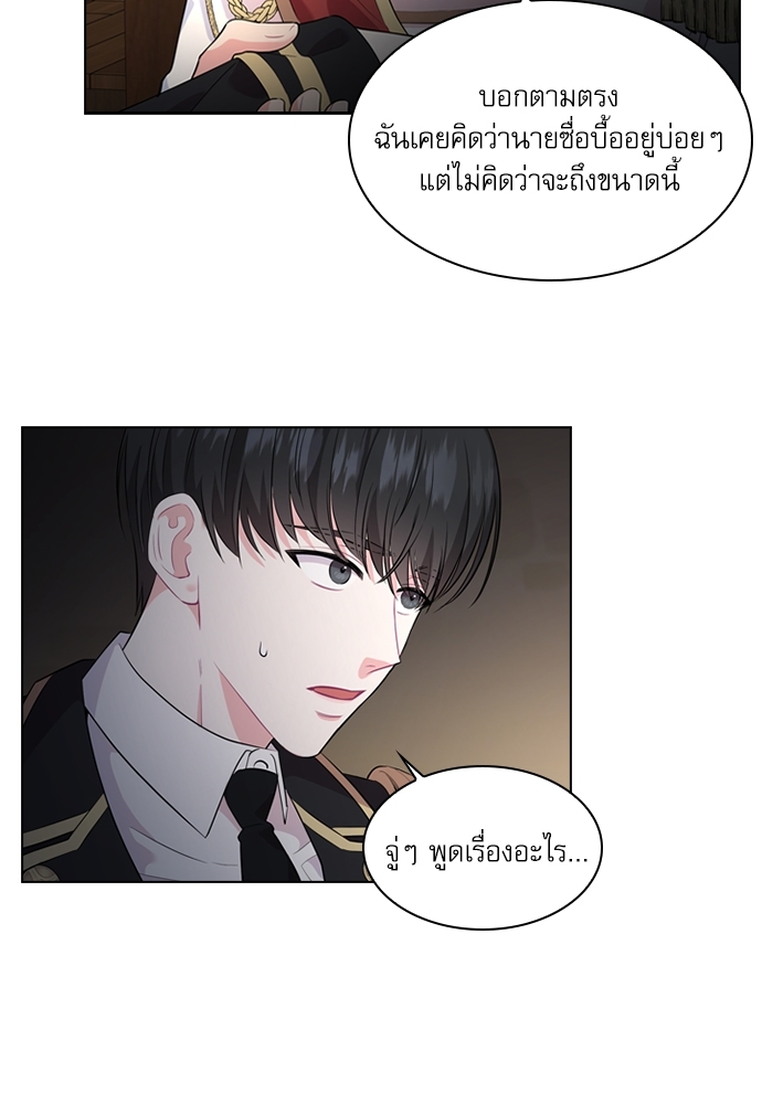 หน้า 82
