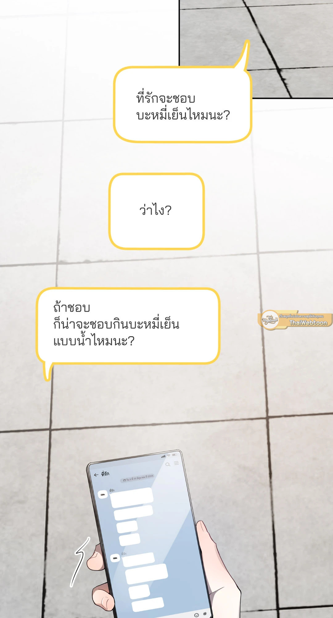 หน้า 75
