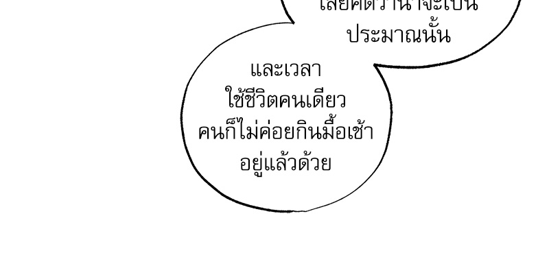 หน้า 97