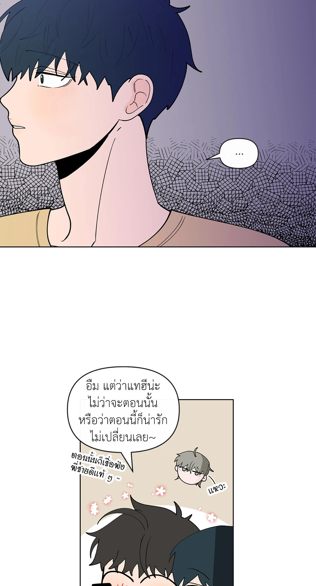 หน้า 31
