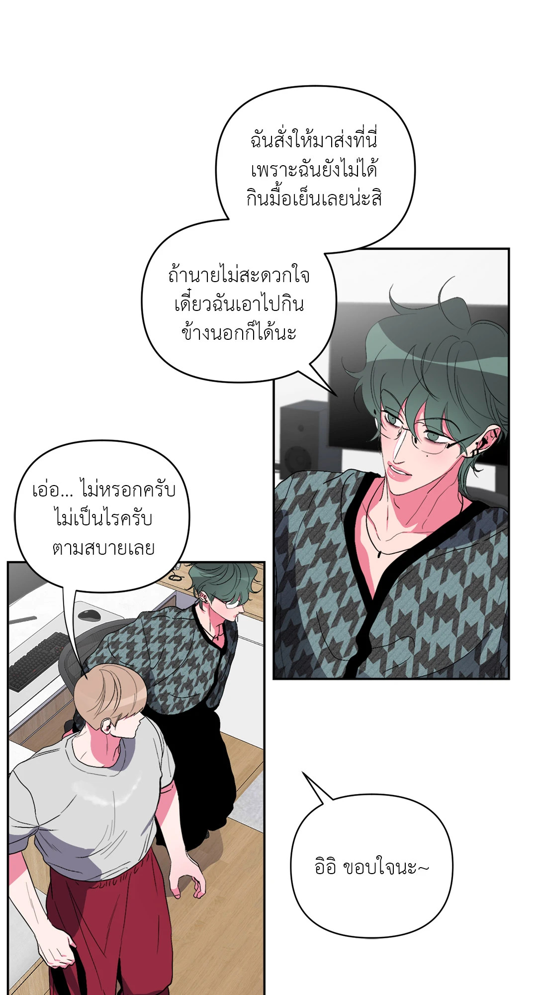 หน้า 21