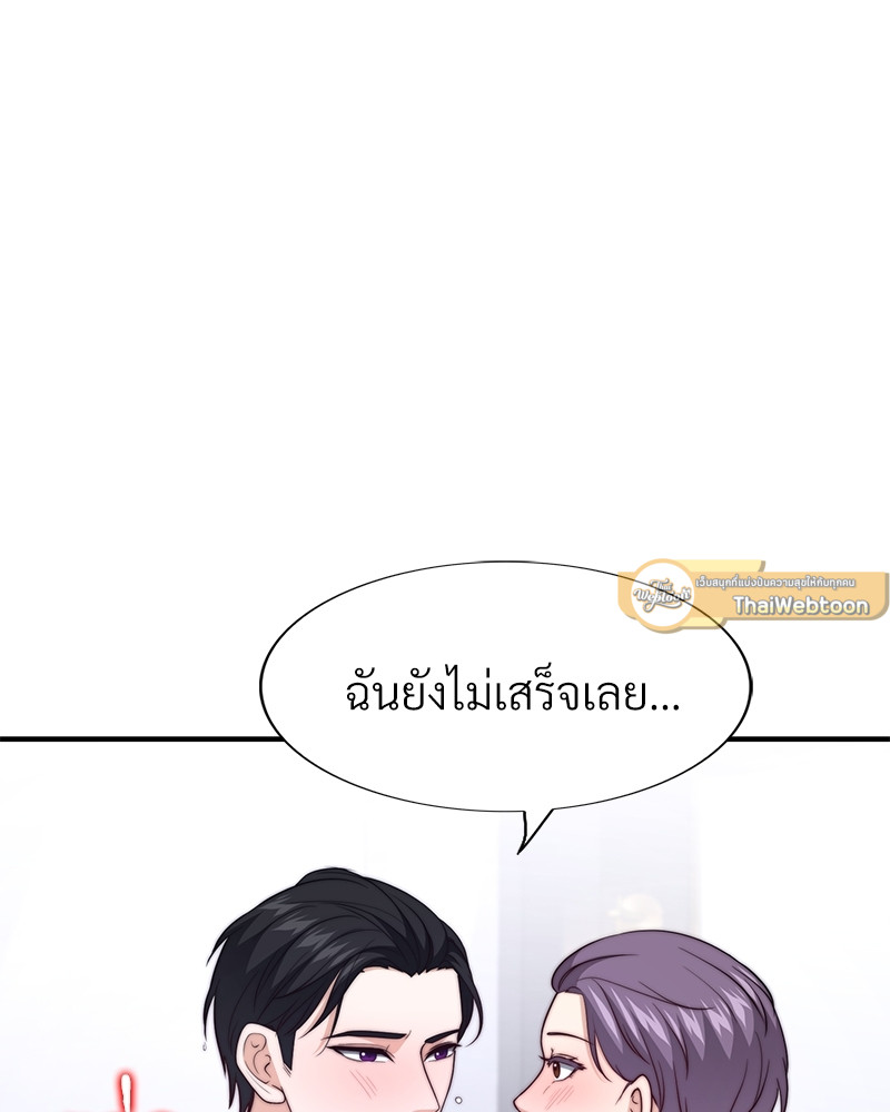 หน้า 97