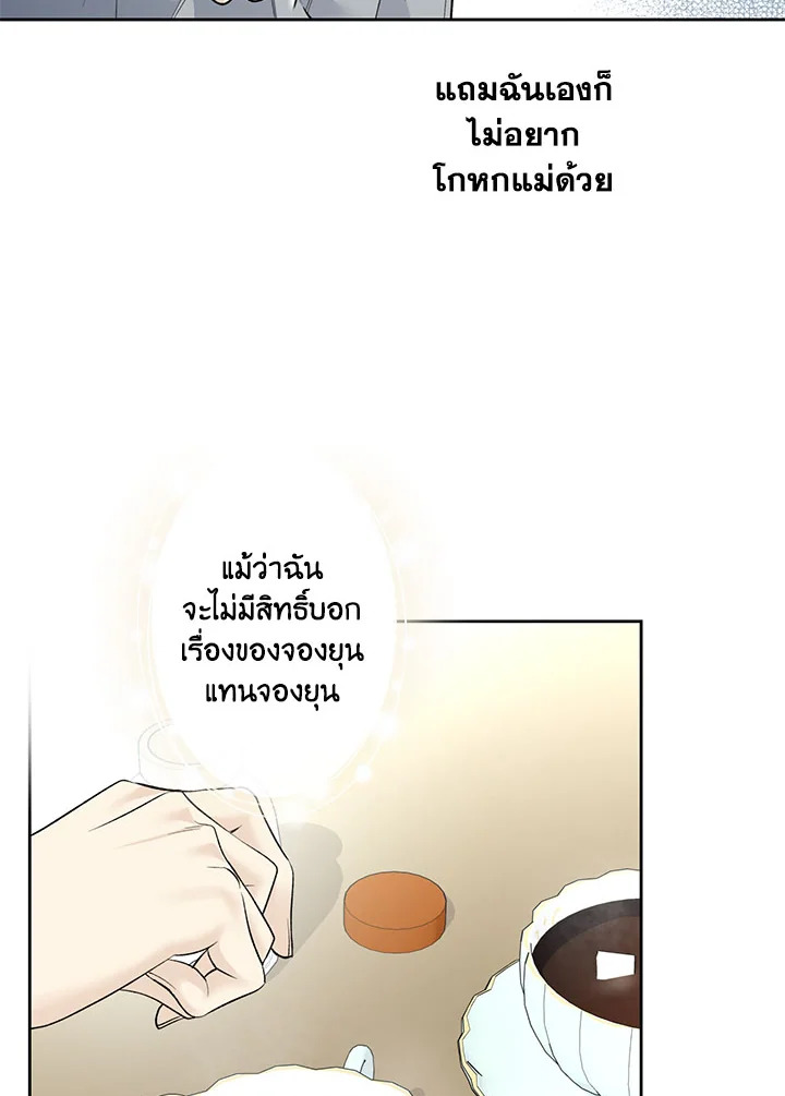 หน้า 58