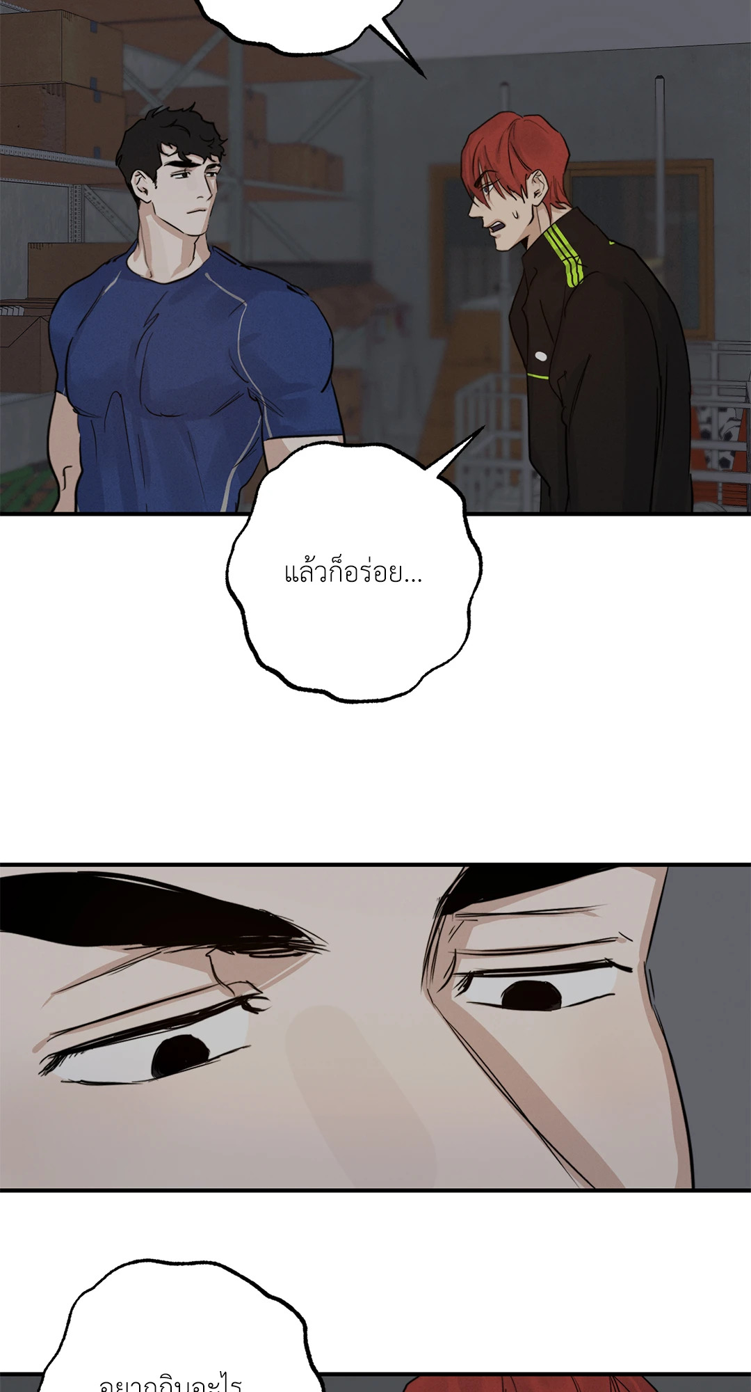 หน้า 77